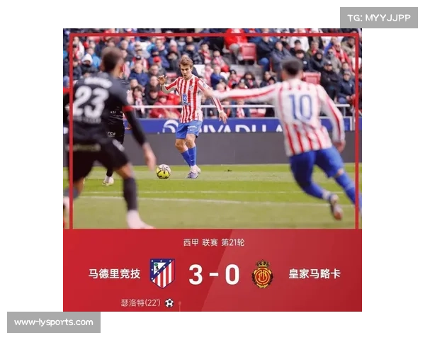 从数据看本轮西甲：中游球队逼抢强度普遍上升