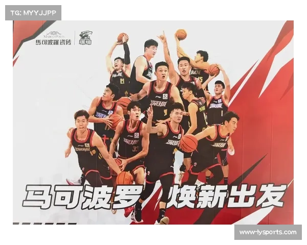 深圳马可波罗近期十战全胜 状态如日中天成争冠搅局者